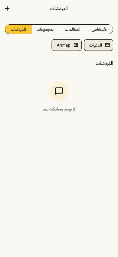 تواصل